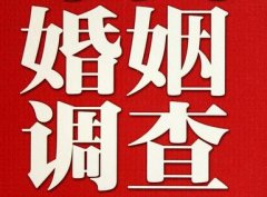 「潮阳区私家调查」公司教你如何维护好感情